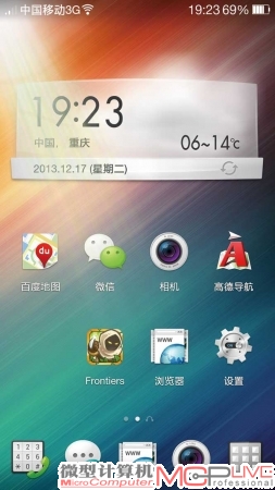 转出新世界——OPPO N1